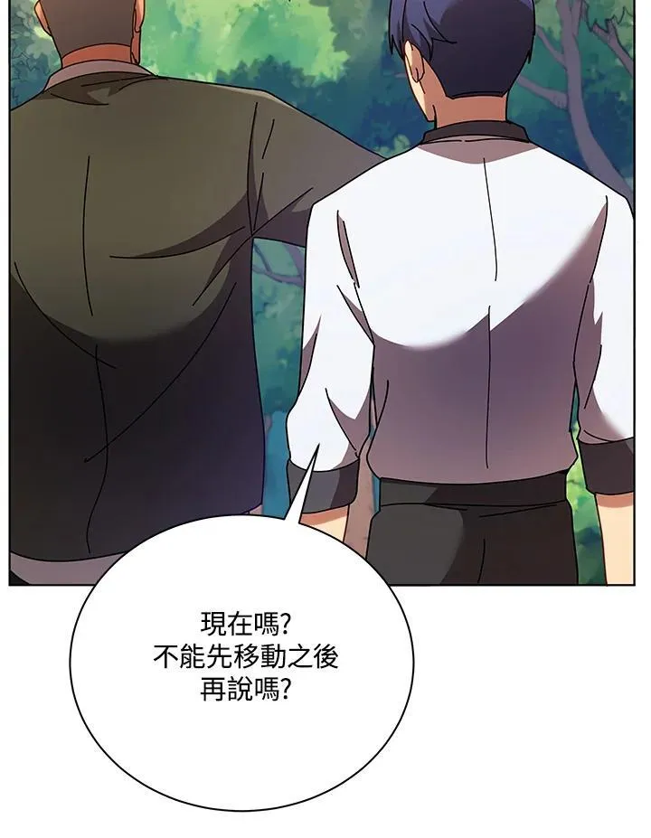 第67话85