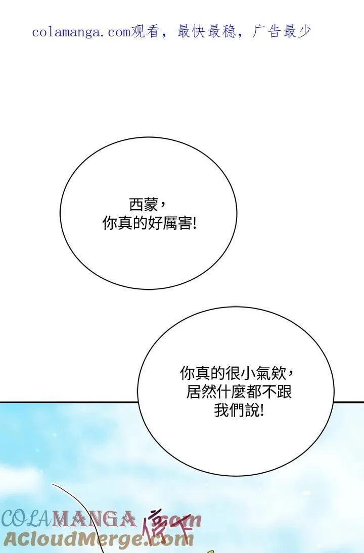 第61话0