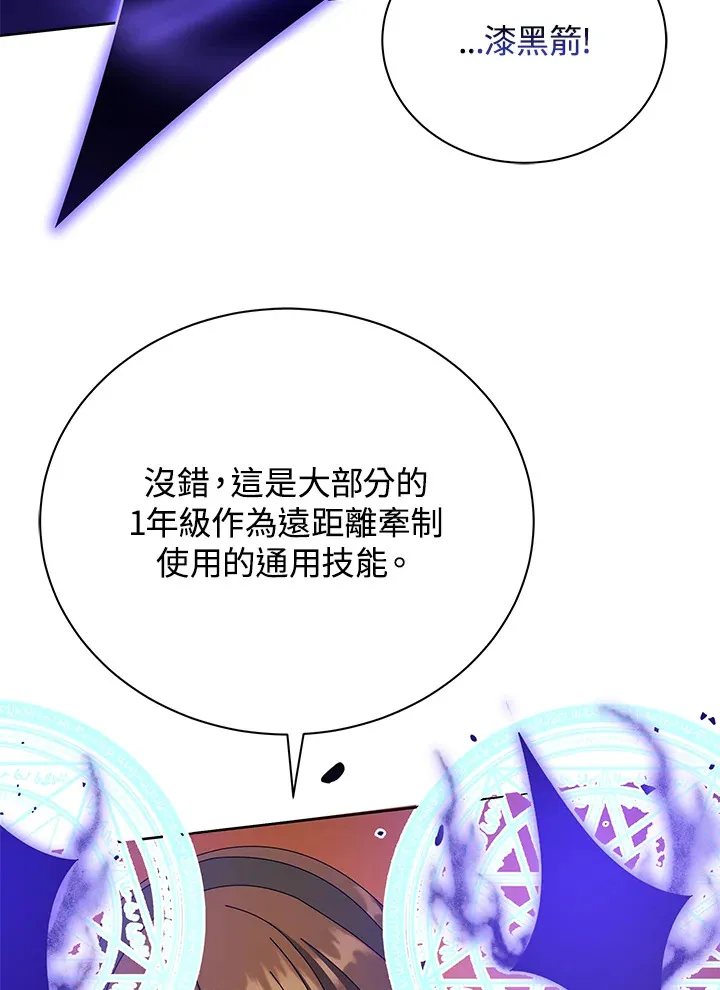 第53话57