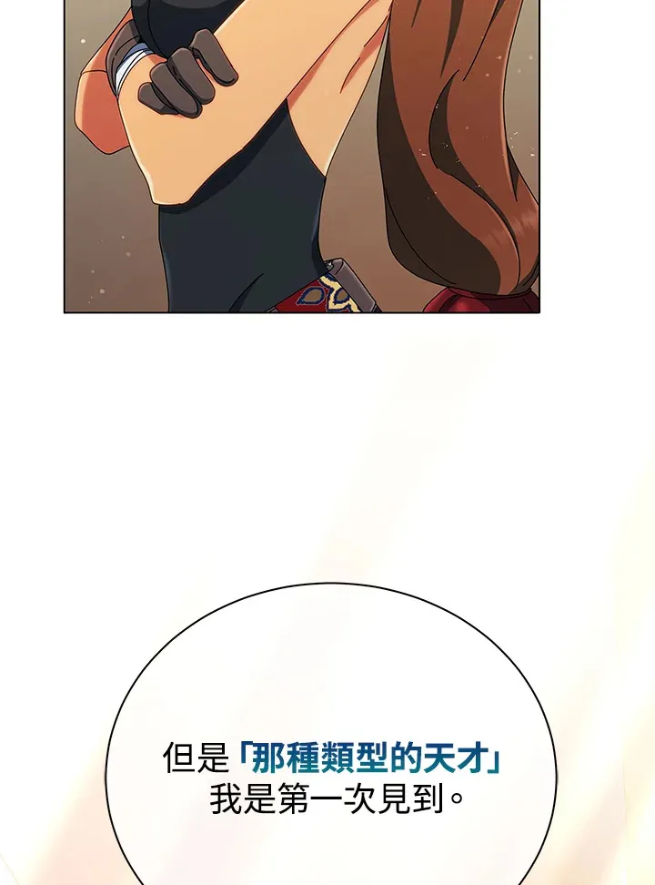 第19话56