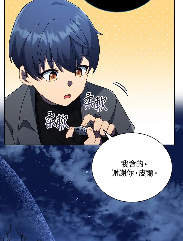 第25话33