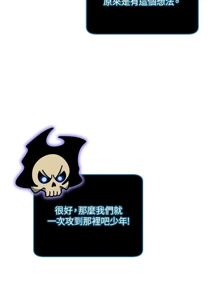 第73话86