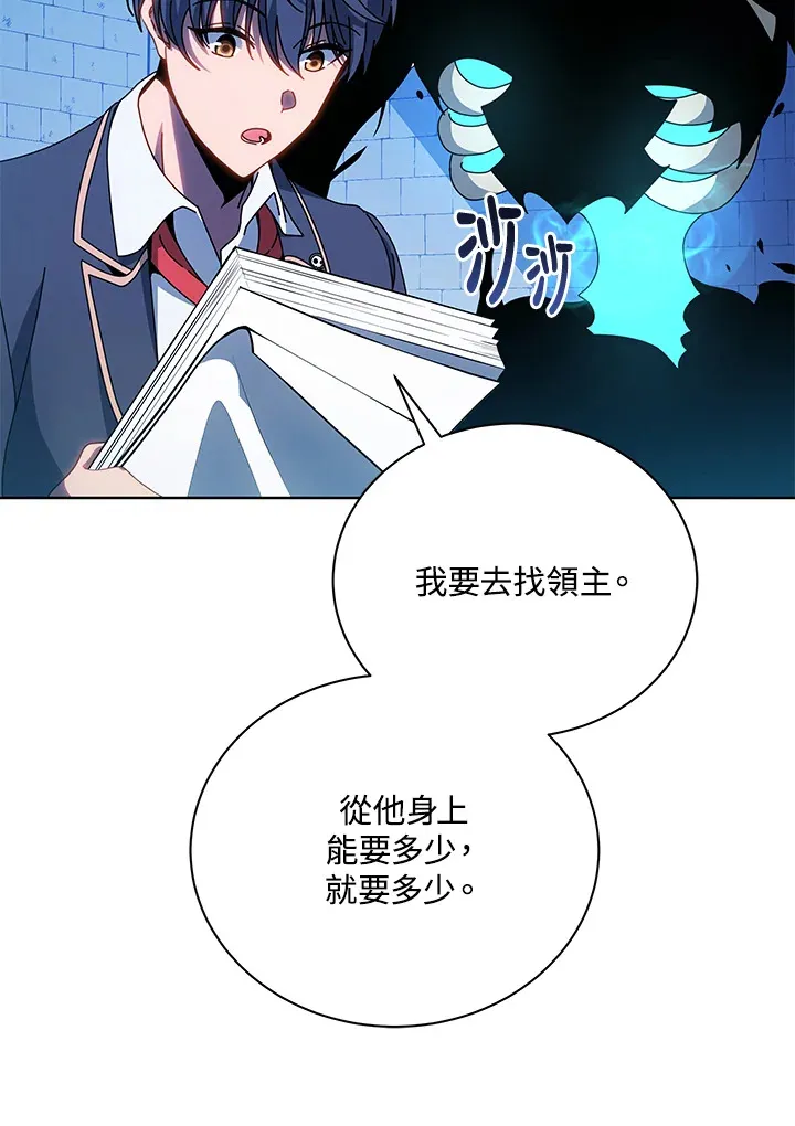 第48话71