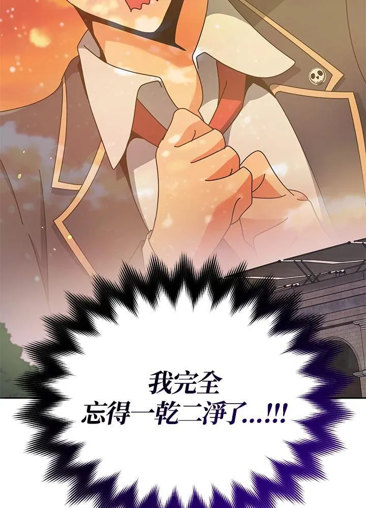 第62话102
