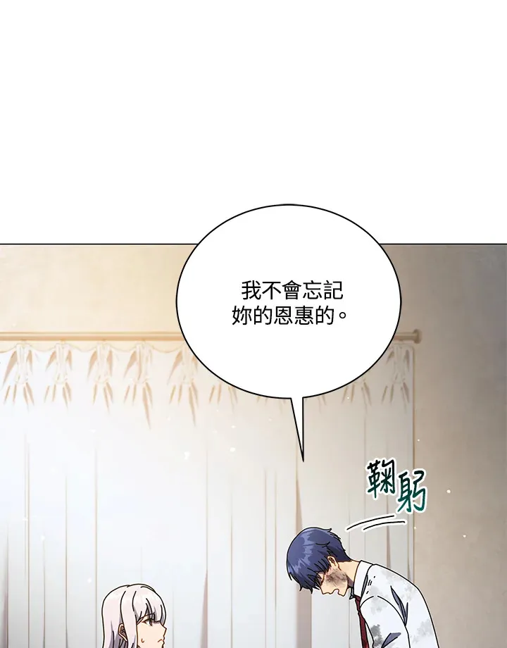 第32话69