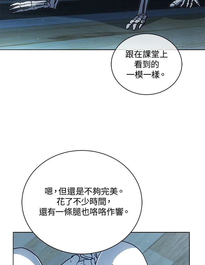 第14话74