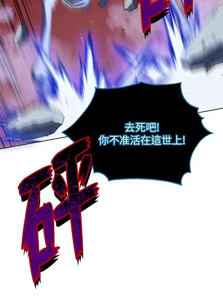 第24话106