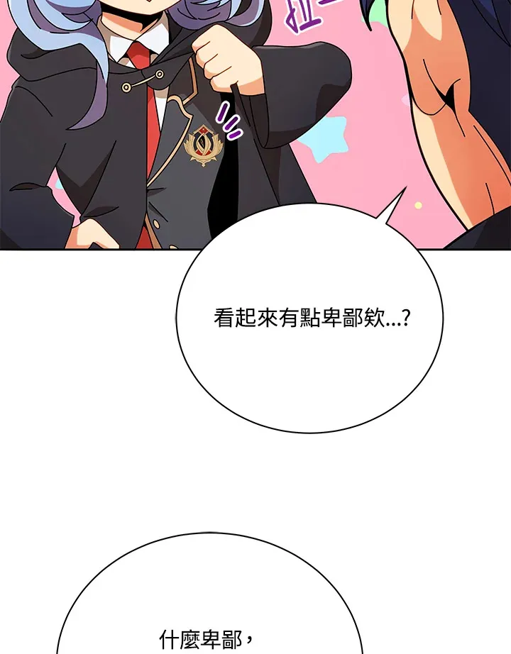 第45话30