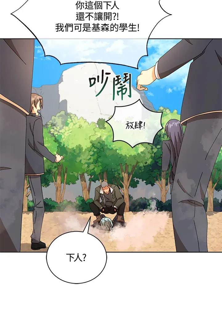第15话89