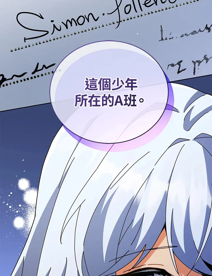 第26话26