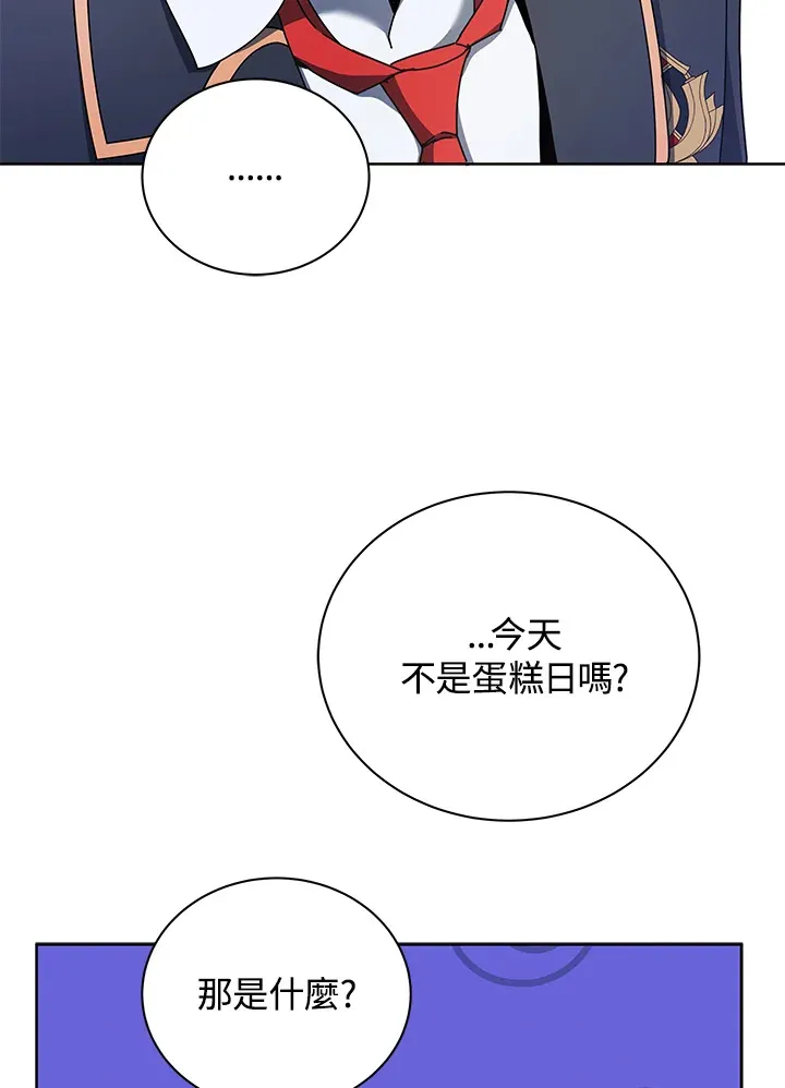 第52话37