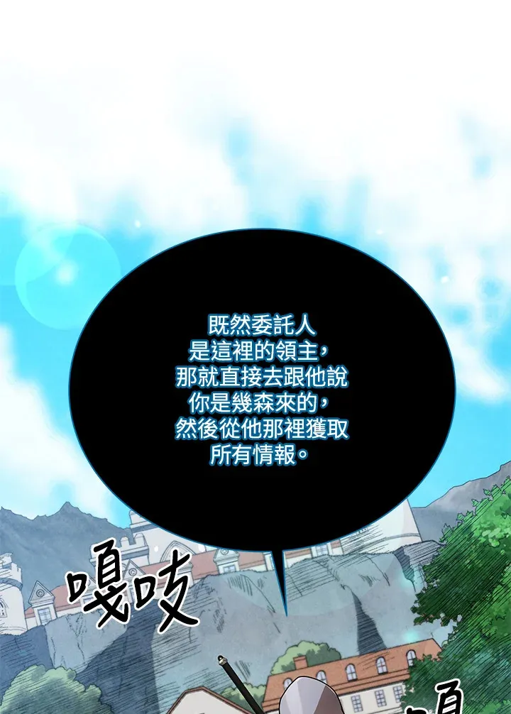 第45话66