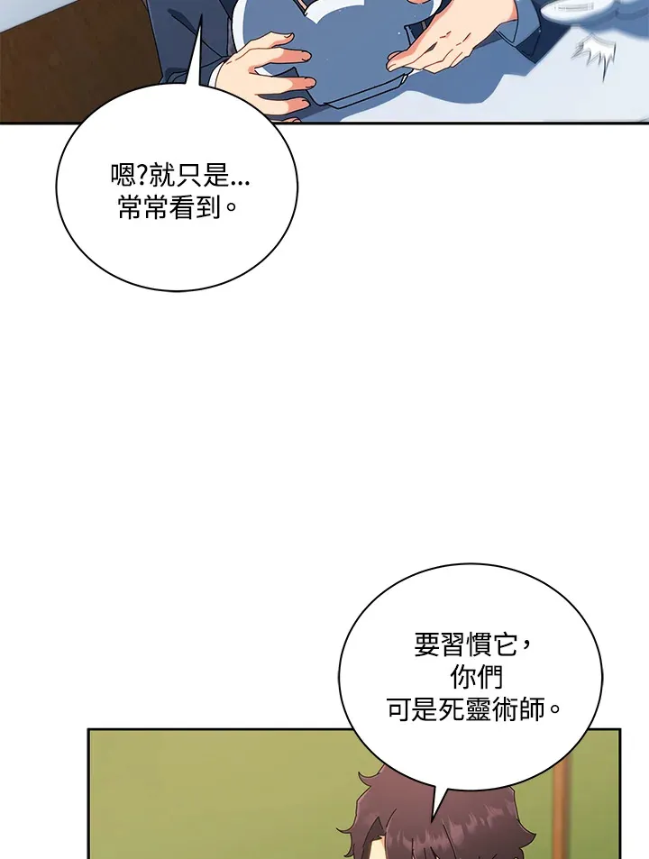 第11话37