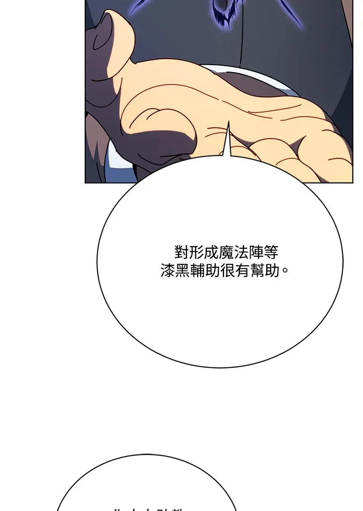 第55话7