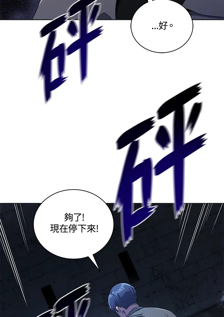 第24话115