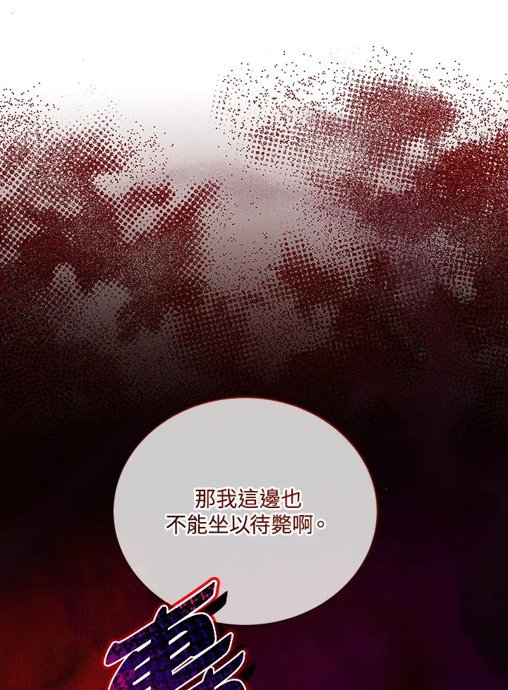 第49话48
