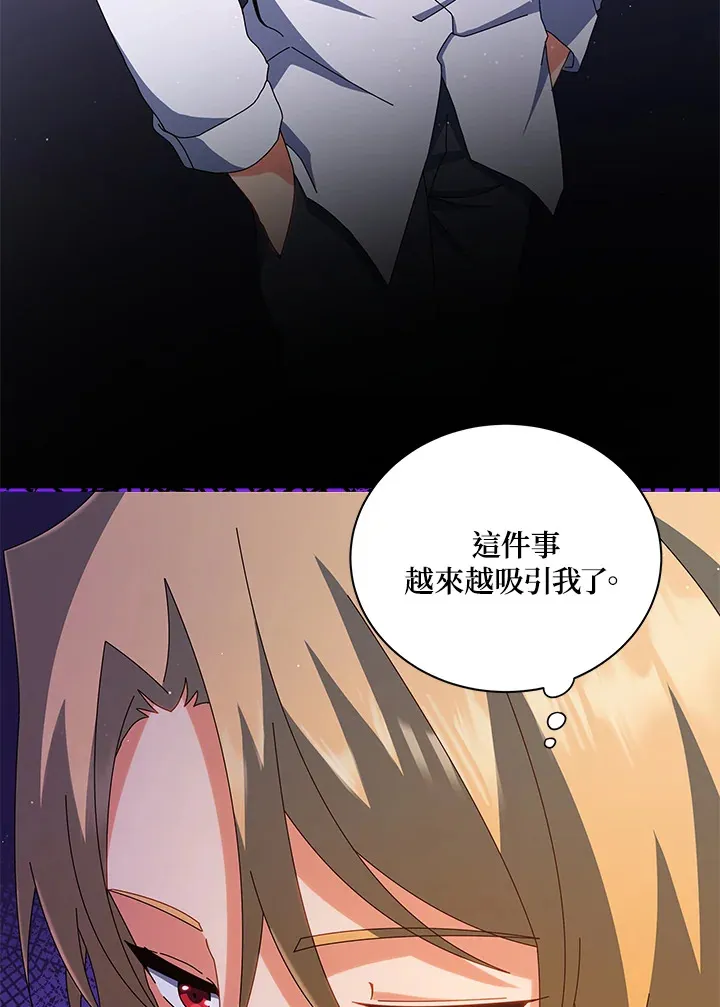 第13话31