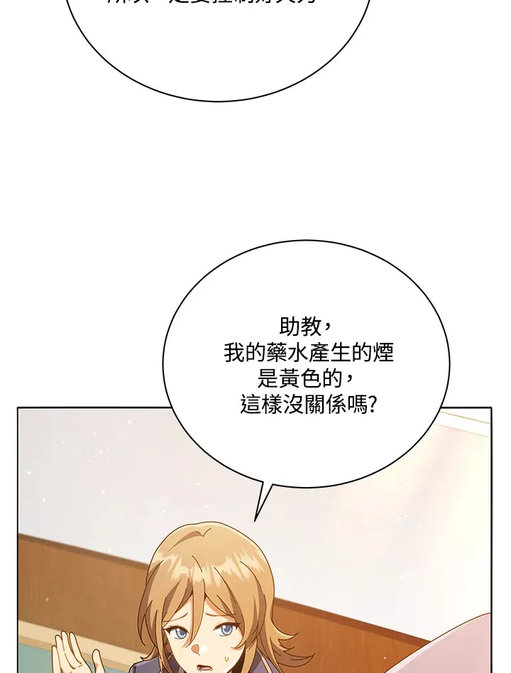 第29话33