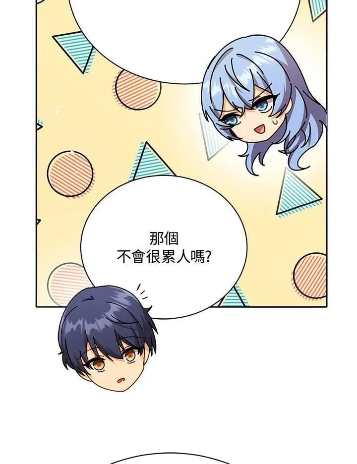 第72话7