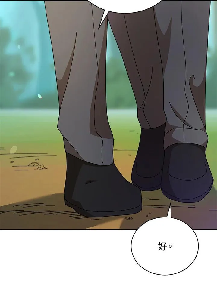 第74话90
