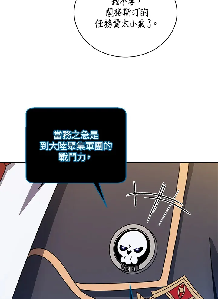 第44话55