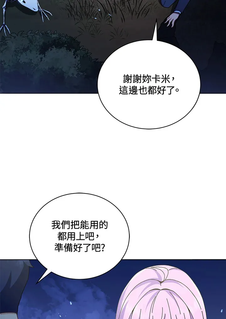 第30话56
