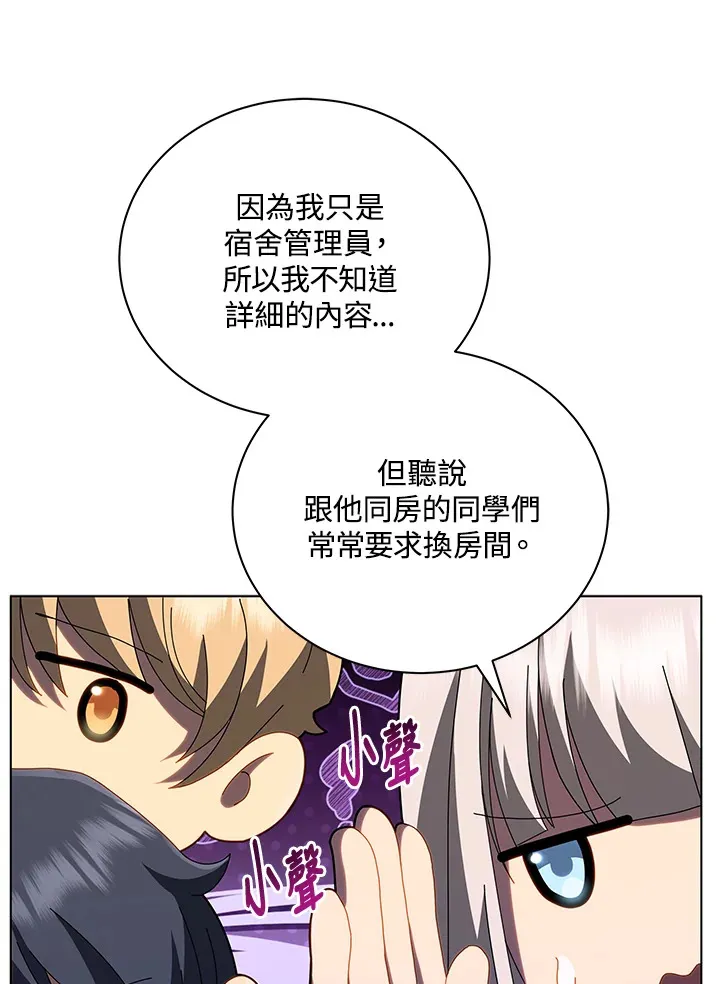 第13话108