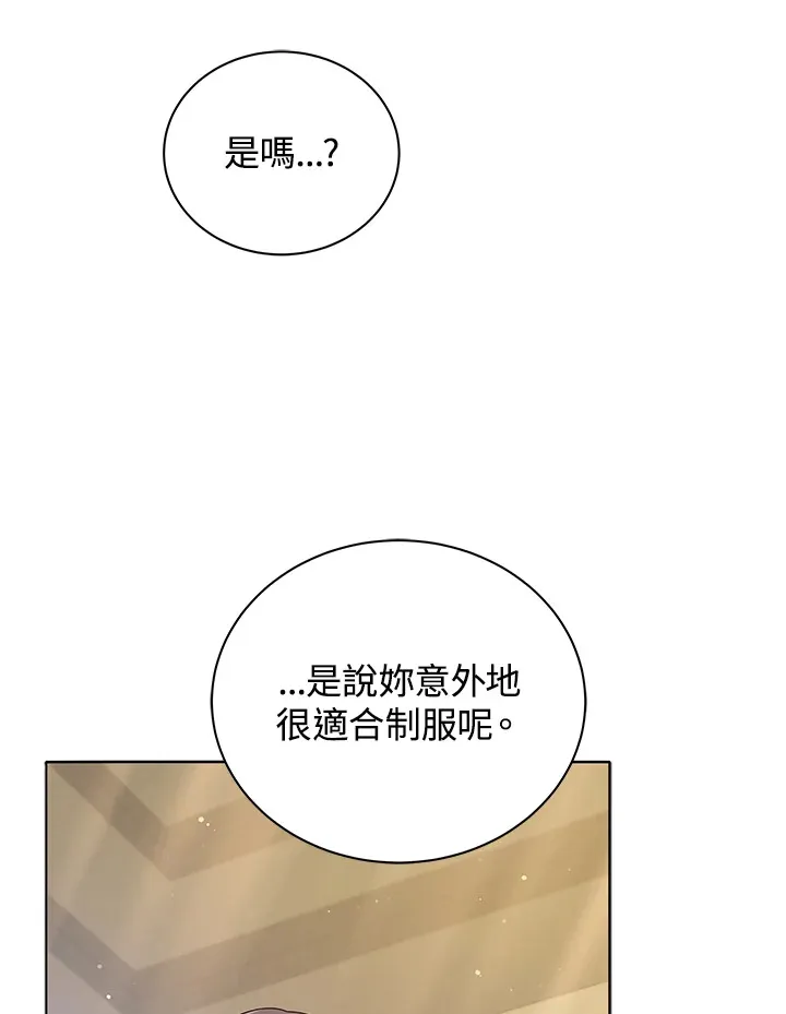 第36话86
