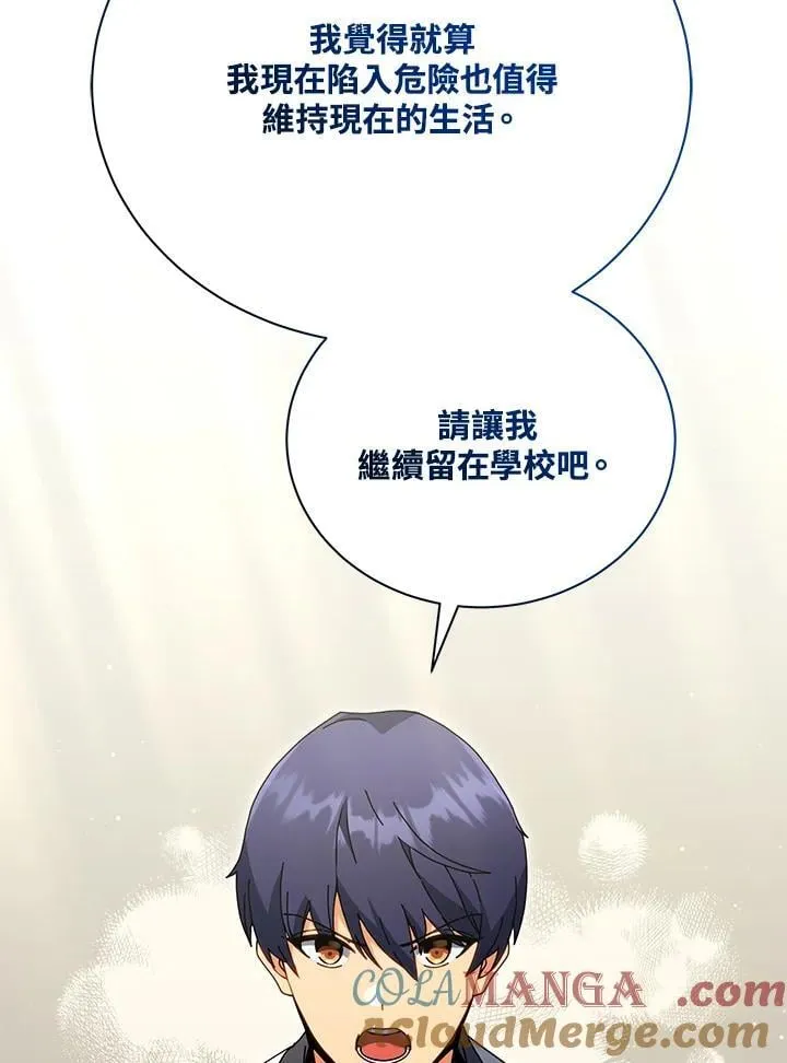 第64话32