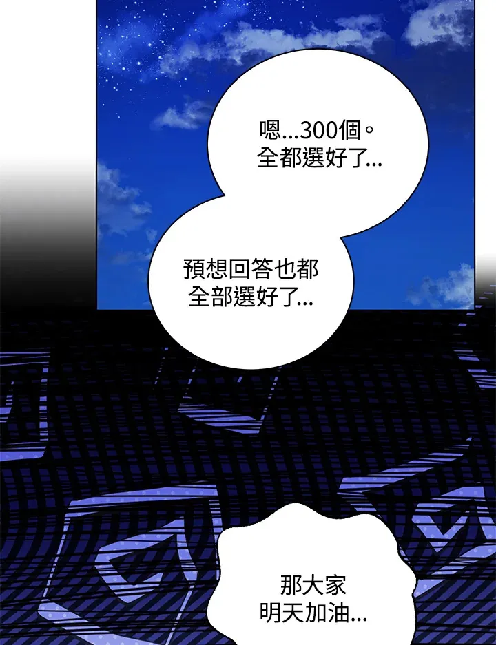 第35话107