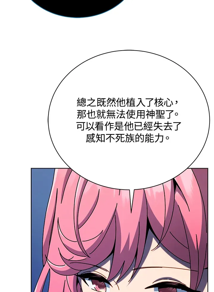 第52话17