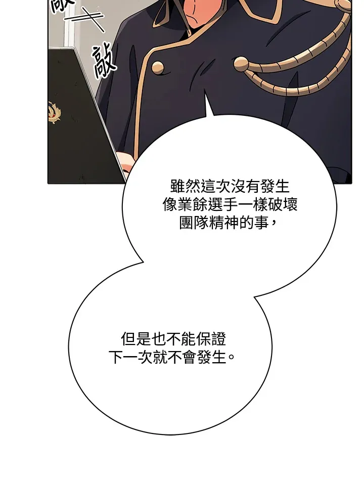 第43话69