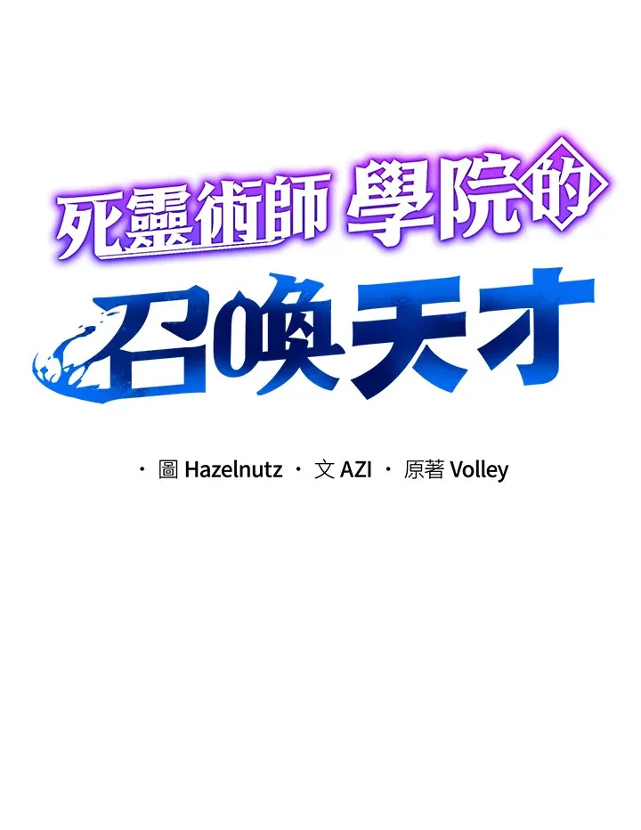 第17话9
