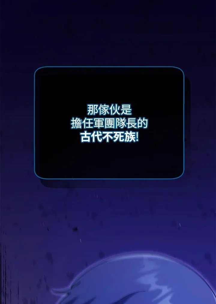 第70话80