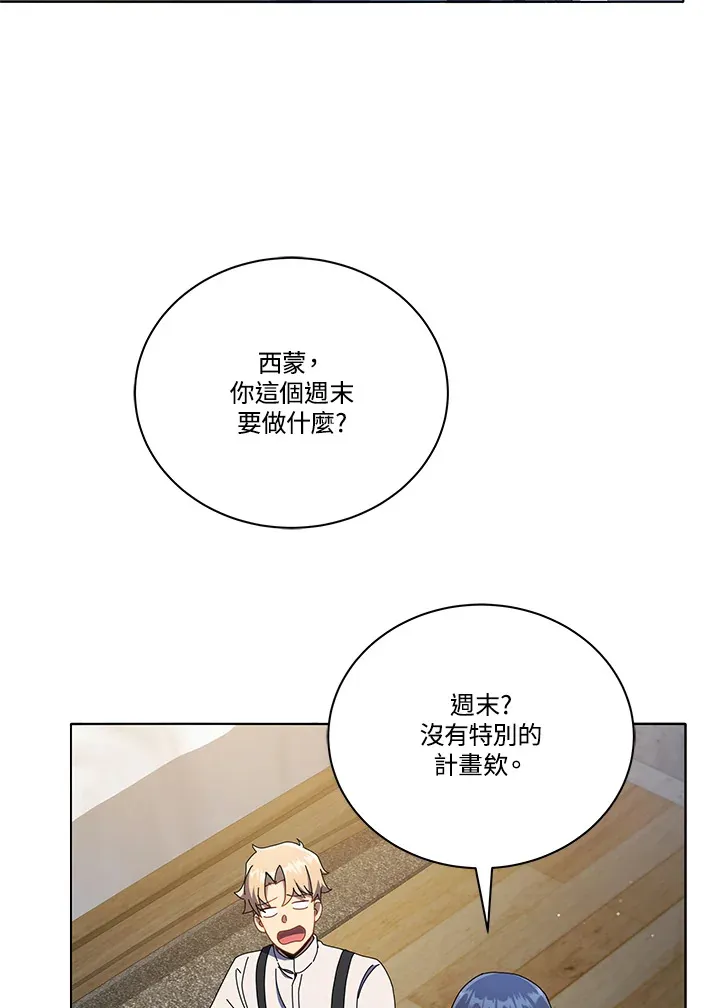 第20话29