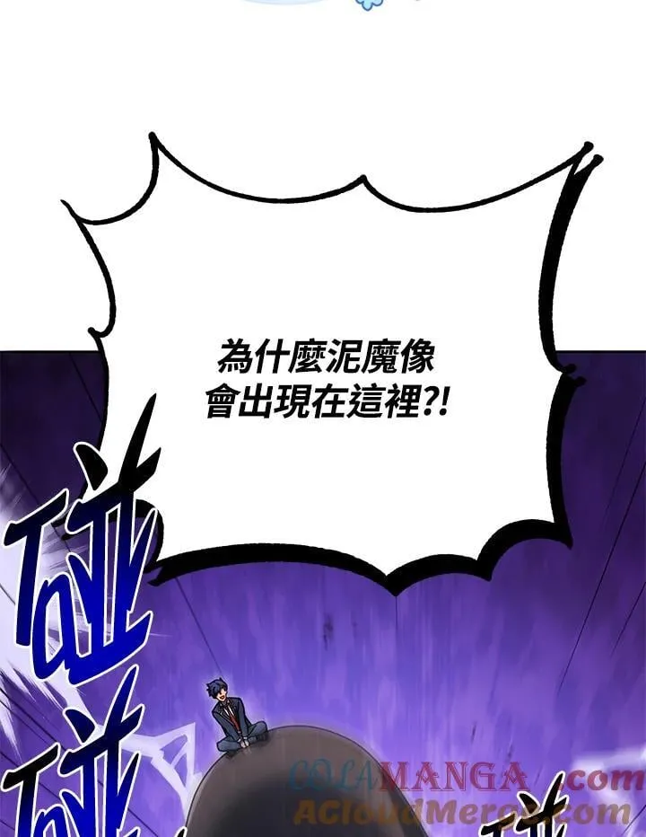 第74话104