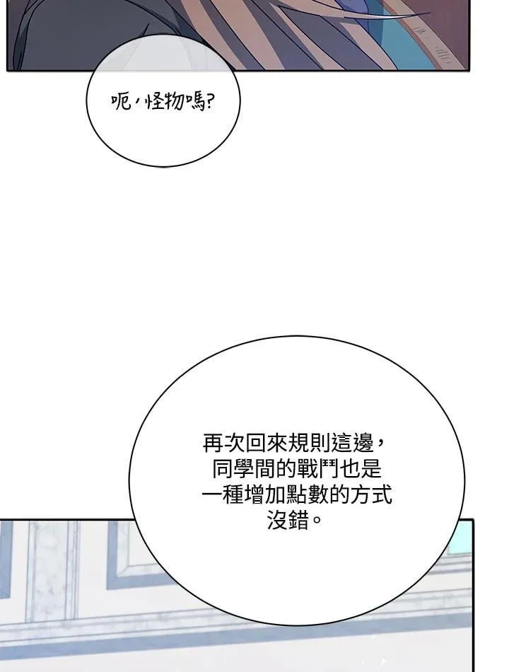 第70话41