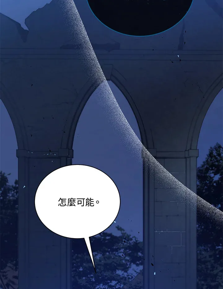 第47话60