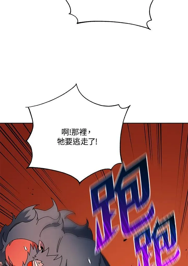 第67话59