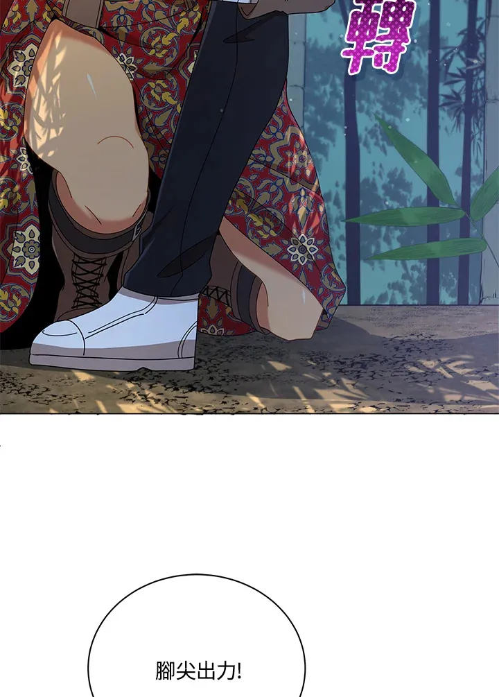 第34话7