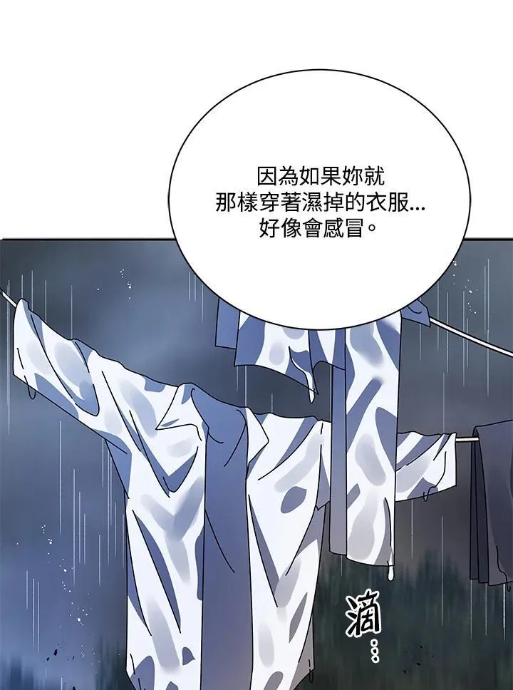 第76话73