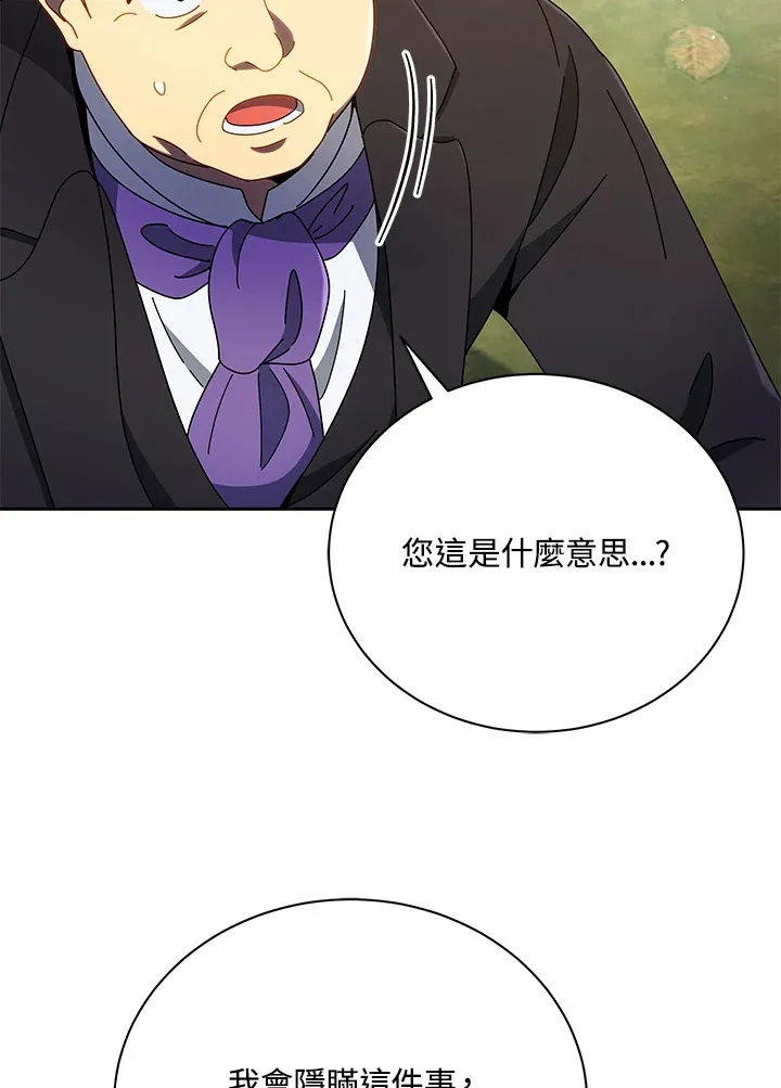 第49话92