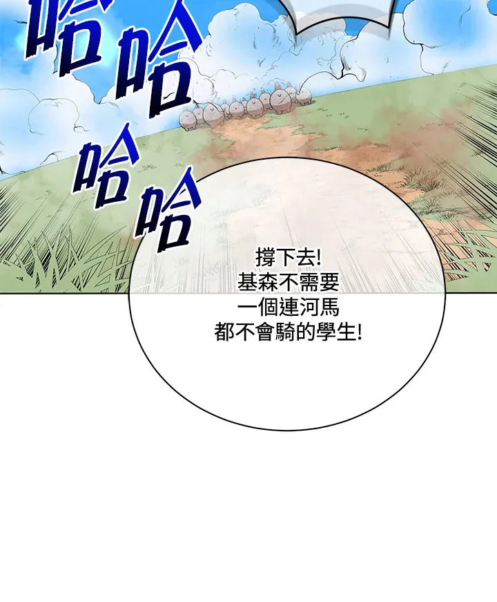 第15话122