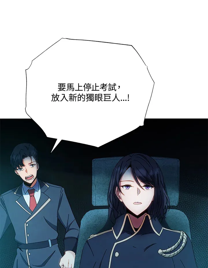 第41话88
