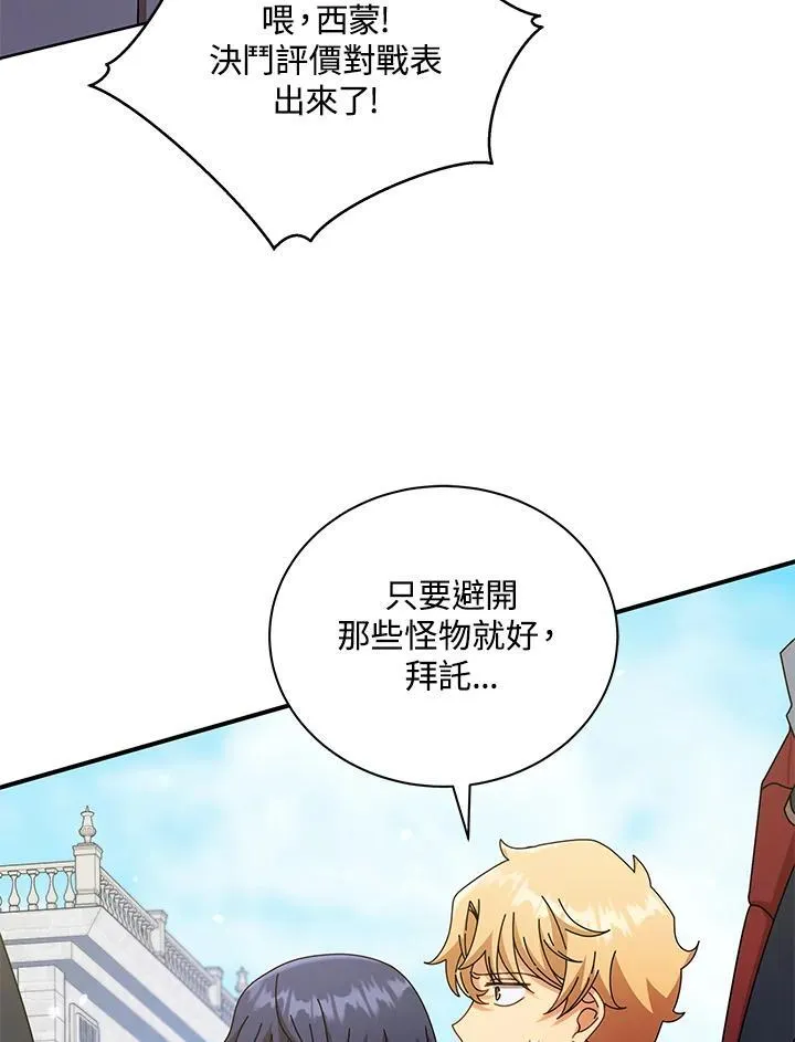 第57话70