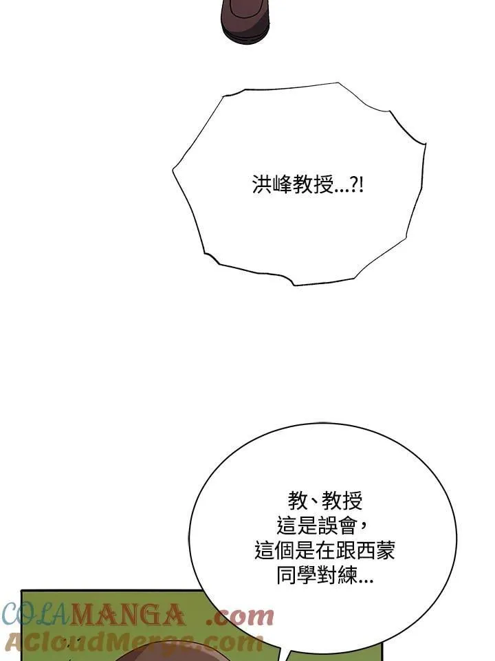 第68话104