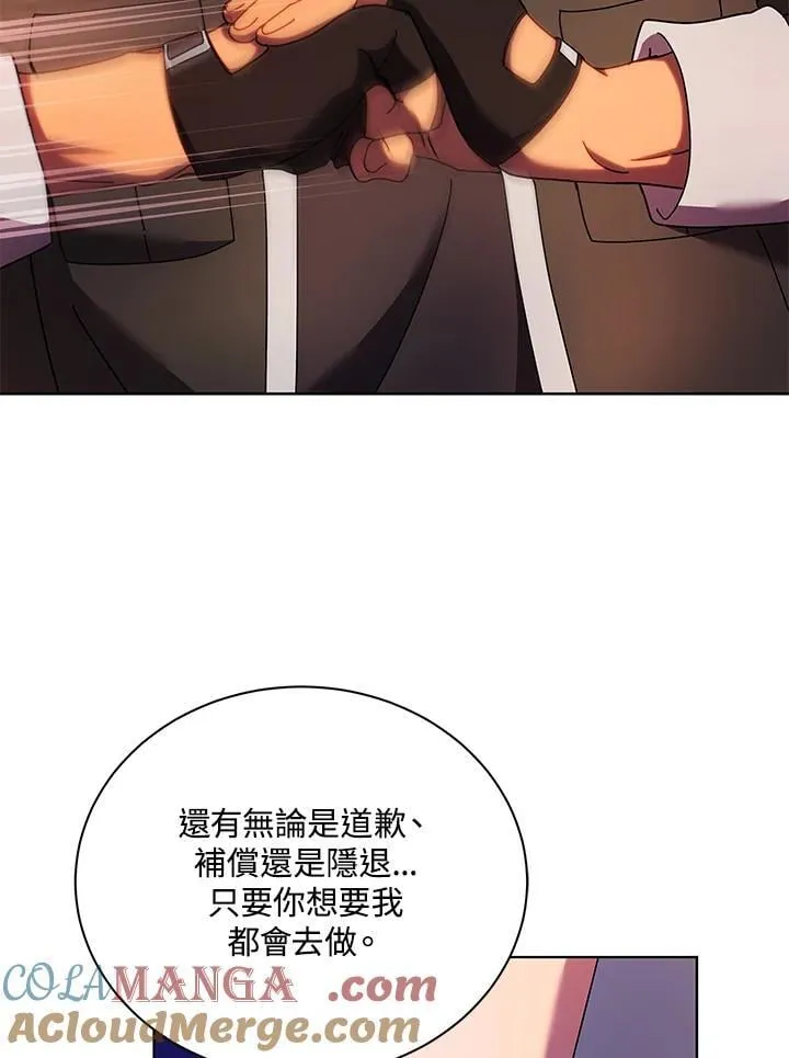 第67话116