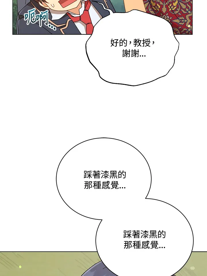 第16话83