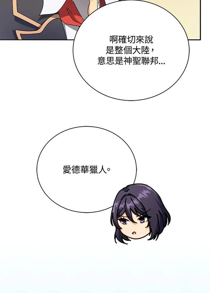 第70话62