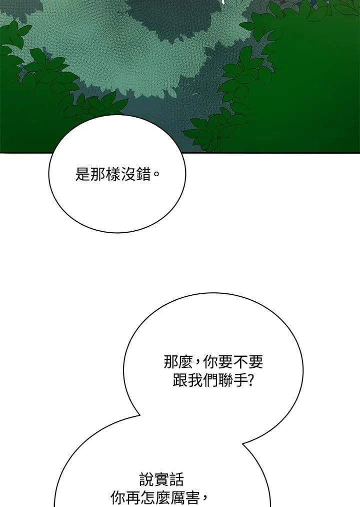 第74话77